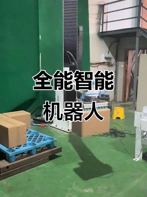 智能机器人全产业链服务,涵盖研发,制造与维修